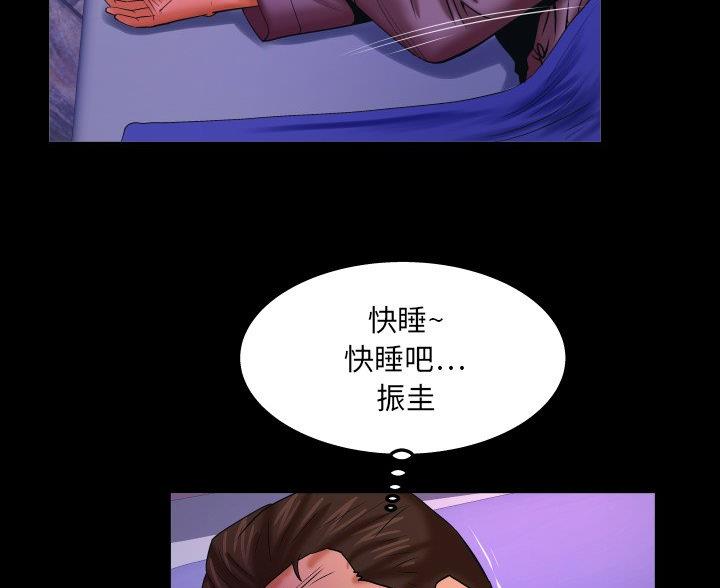 第99话33