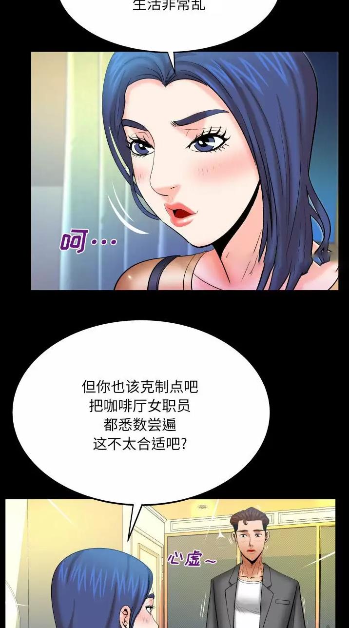 第121话8