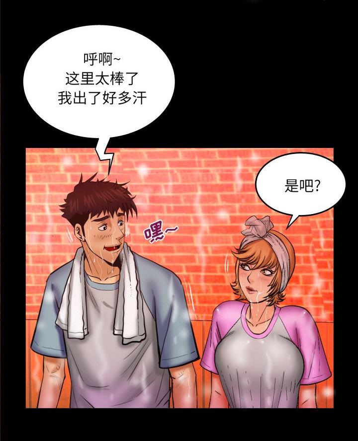 第86话8