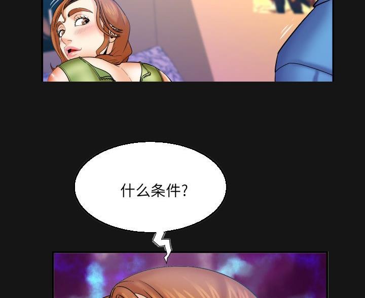 第103话63