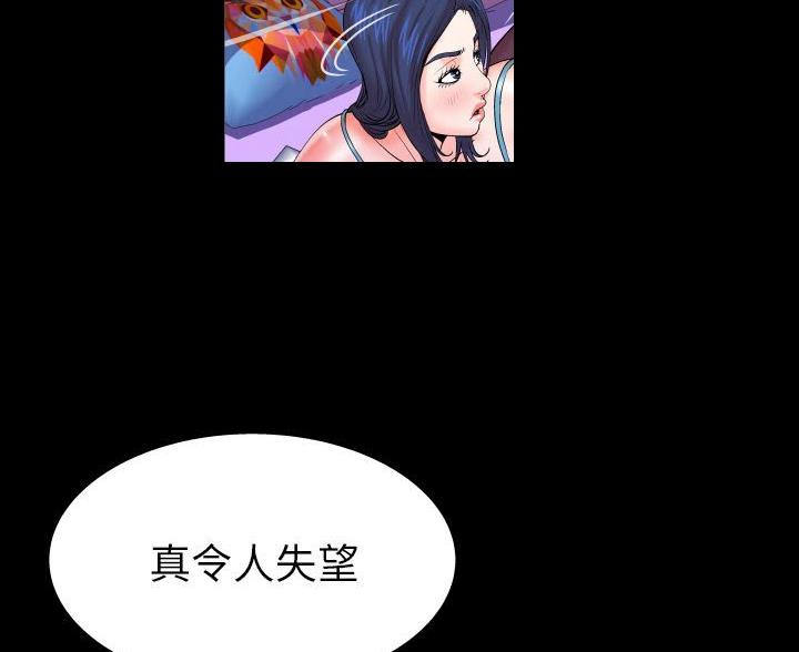 第102话10