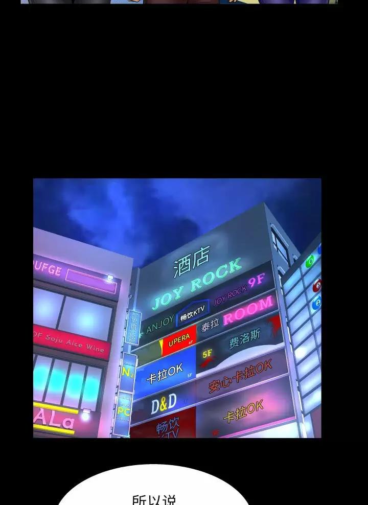 第114话22