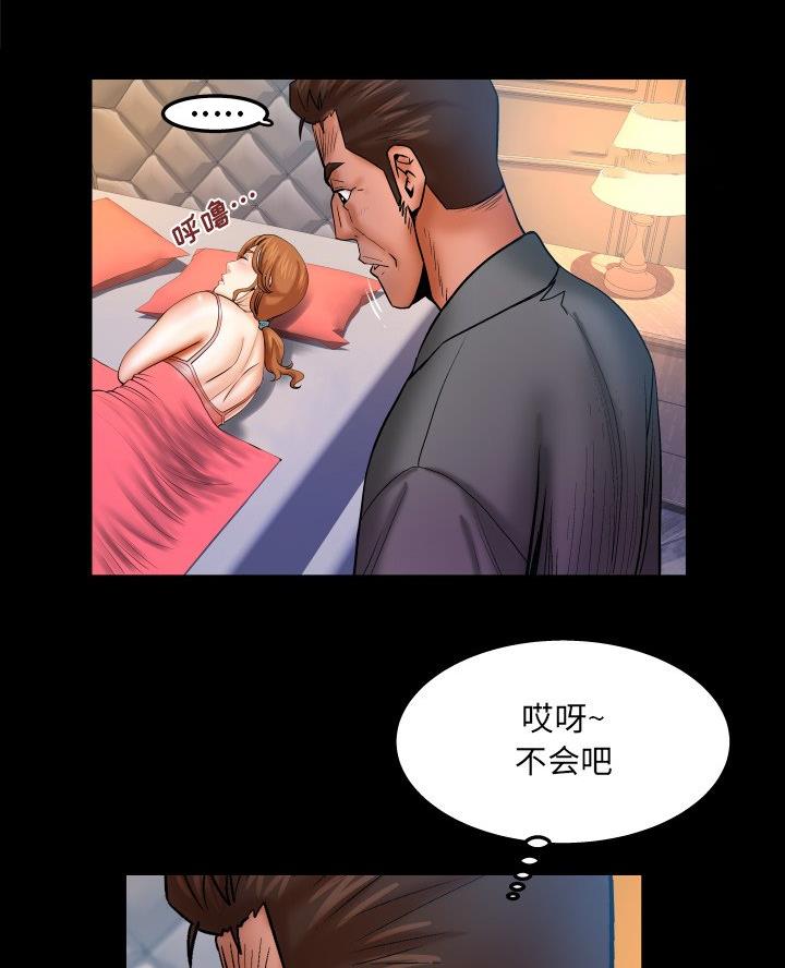 第92话19