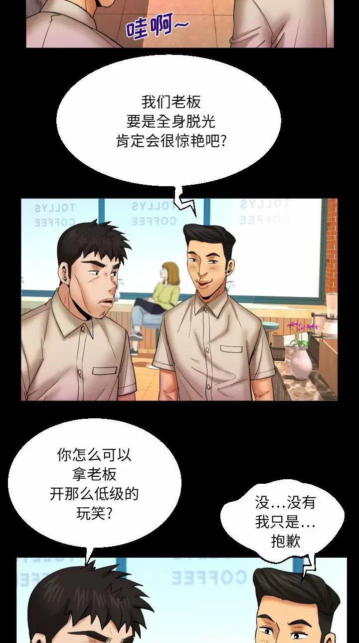 第119话16