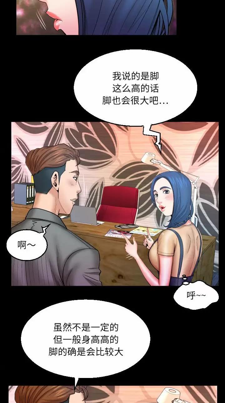 第119话27