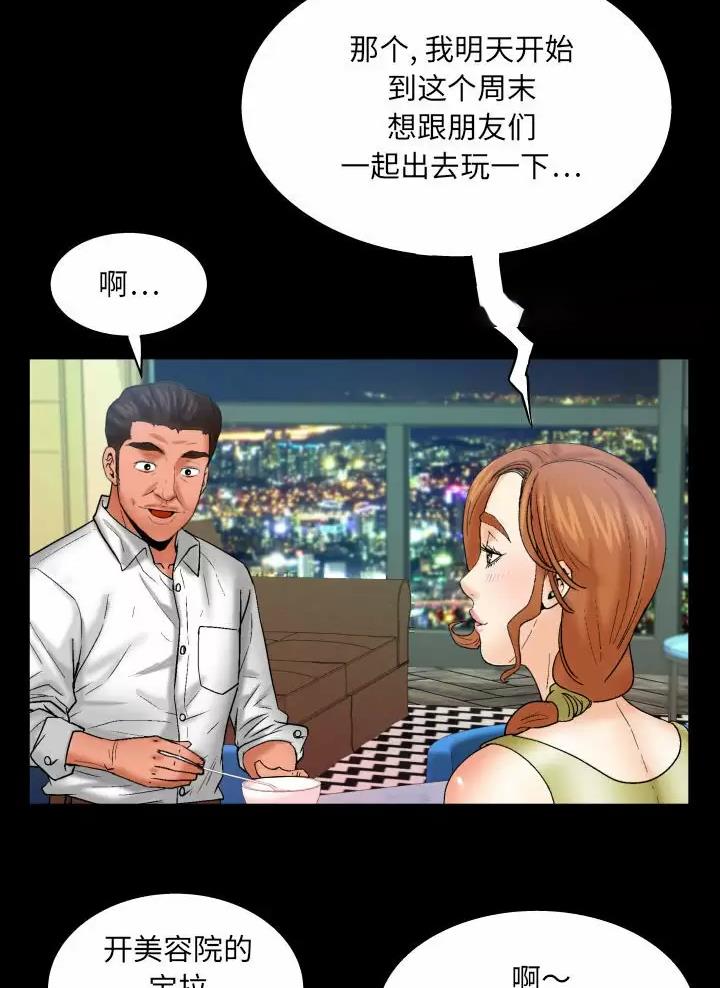 第110话10