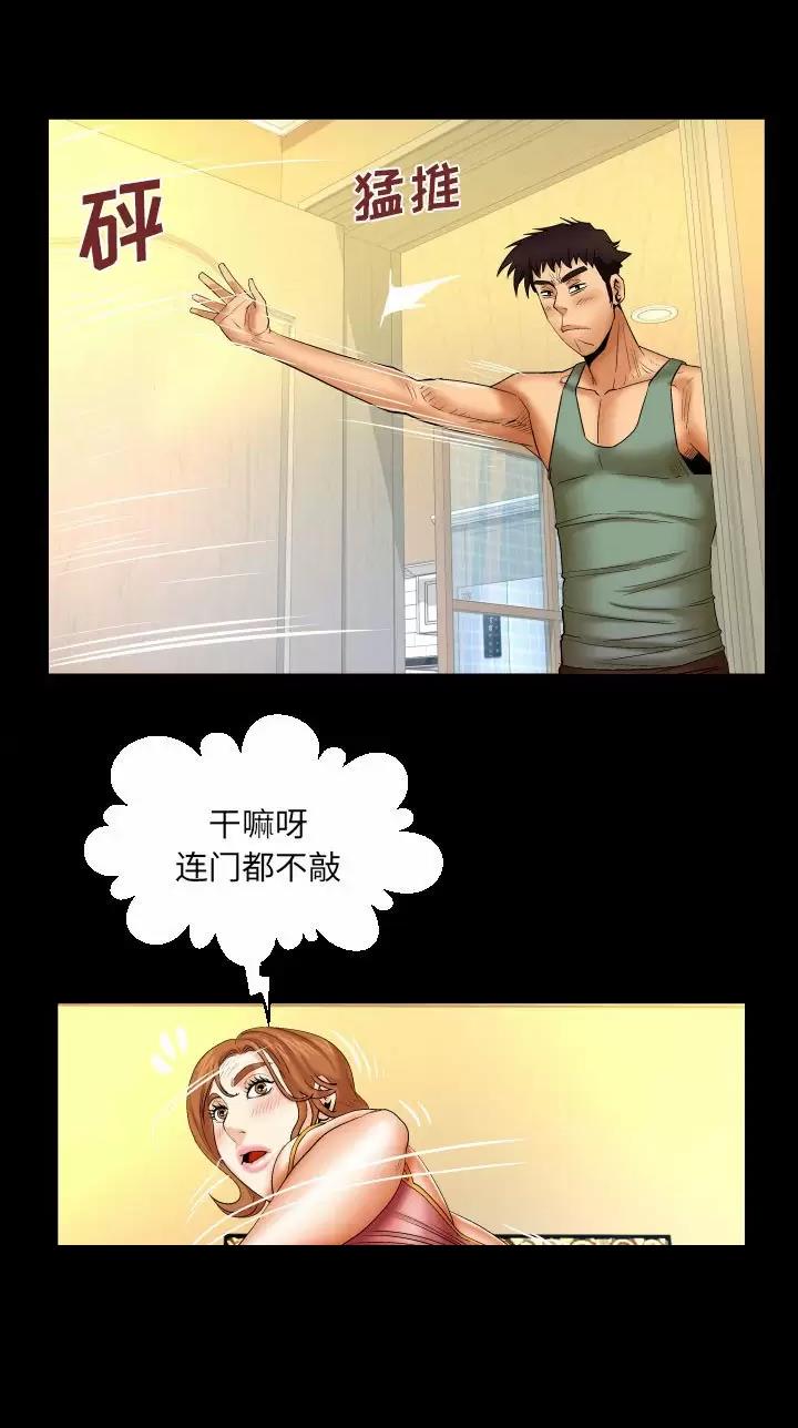第119话31