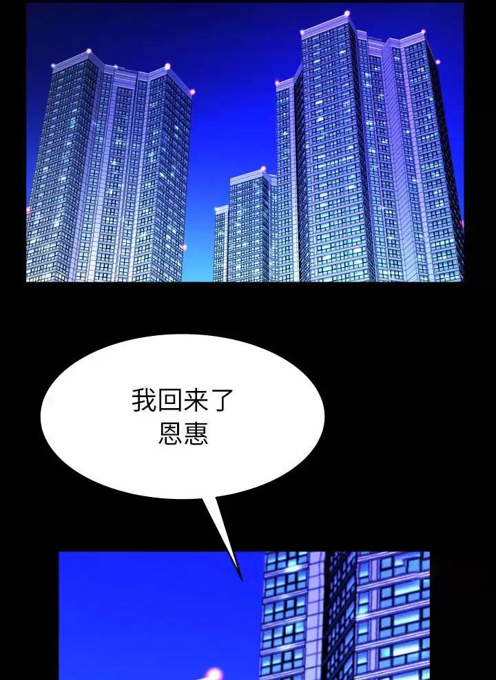 第110话7