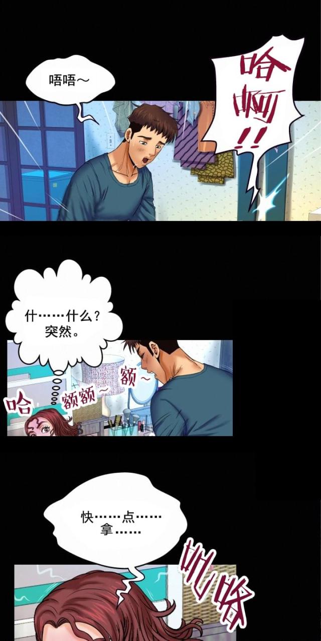 第25话6