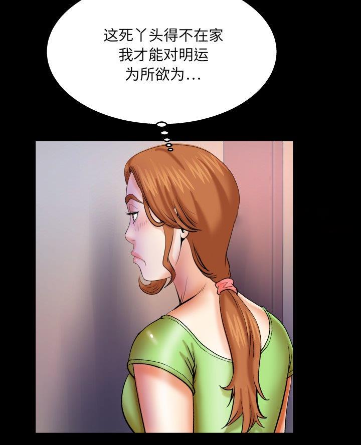 第88话27