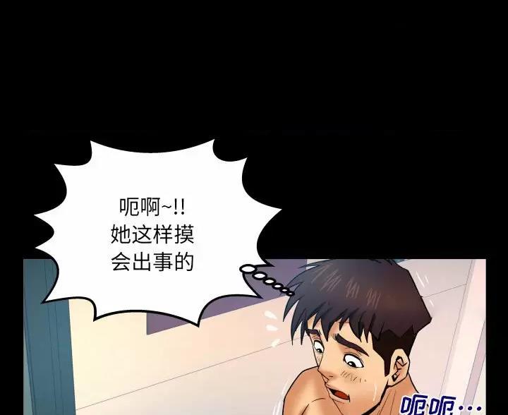第105话41