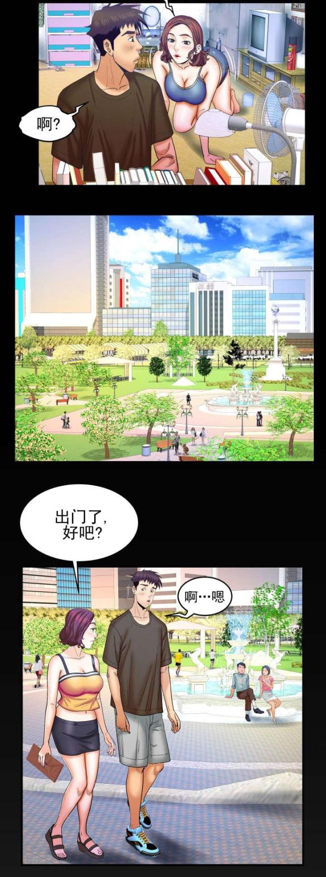 第53话4