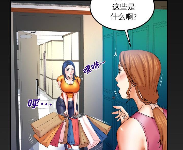 第95话88