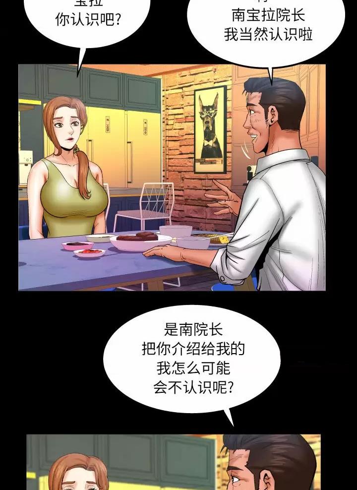 第110话11