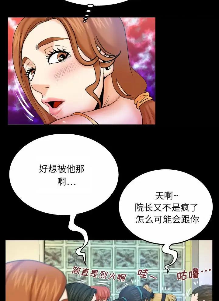 第116话4