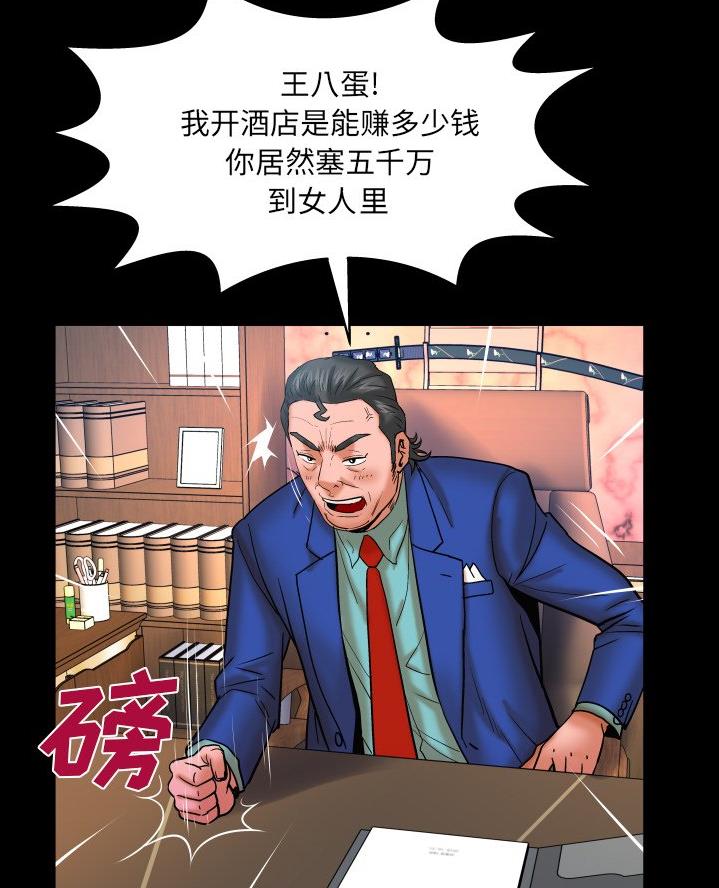 第78话44