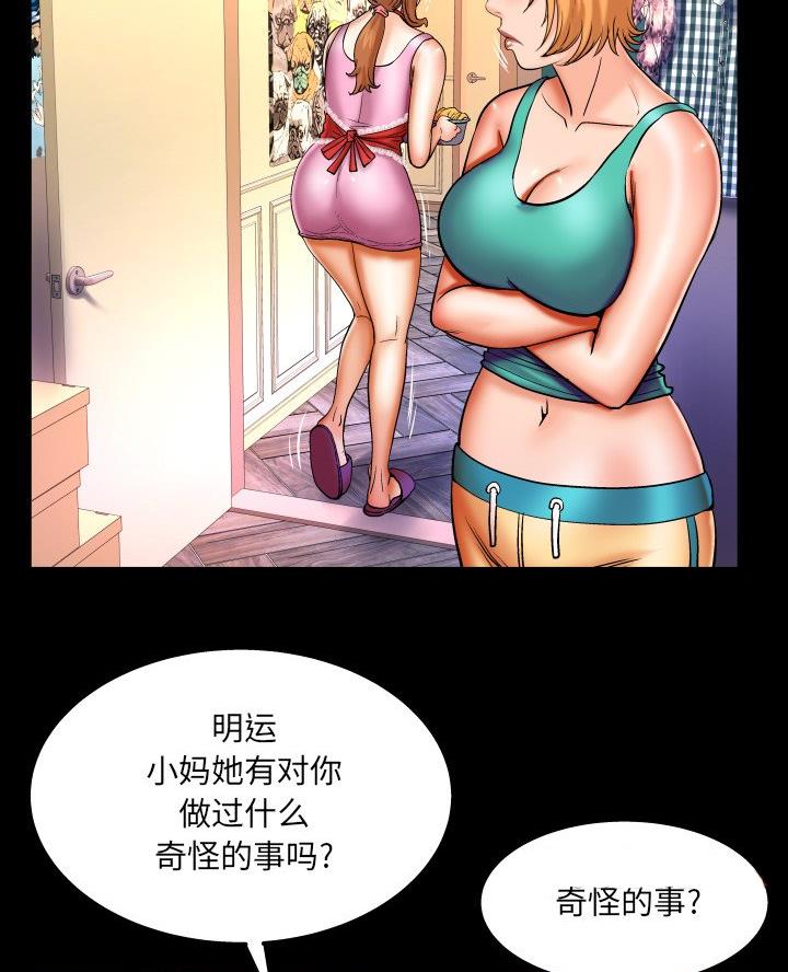 第88话47