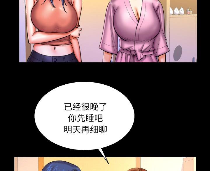 第95话13