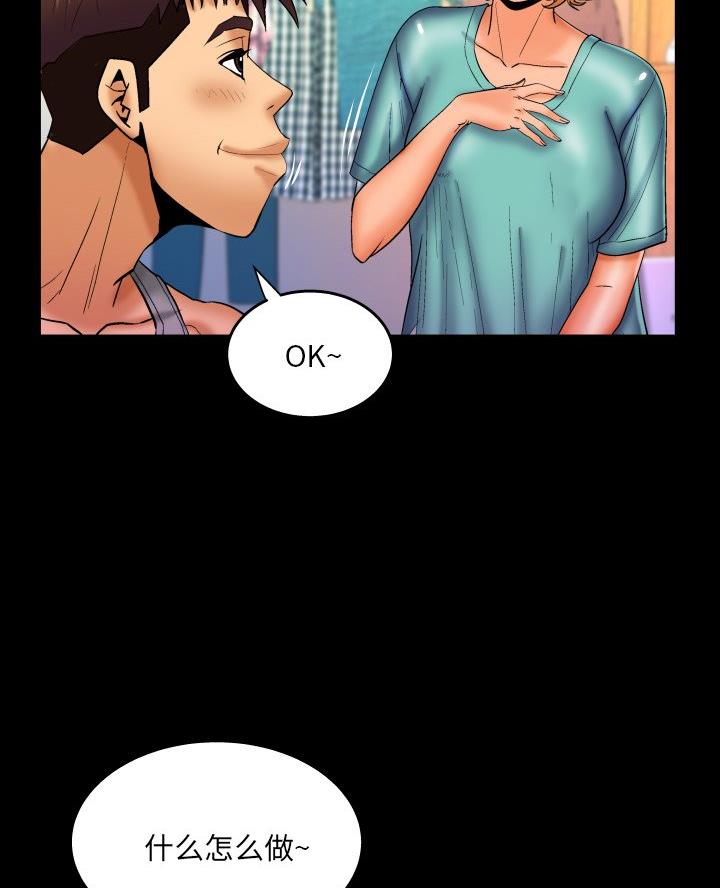 第84话15