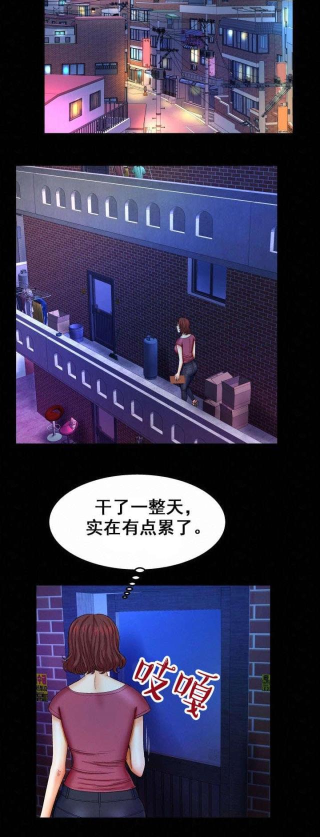 第41话4