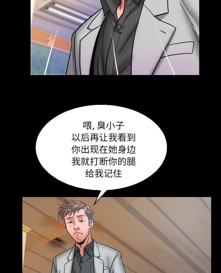 第80话38