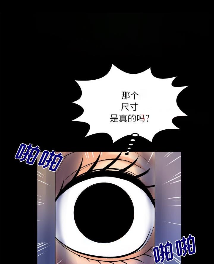 第93话9