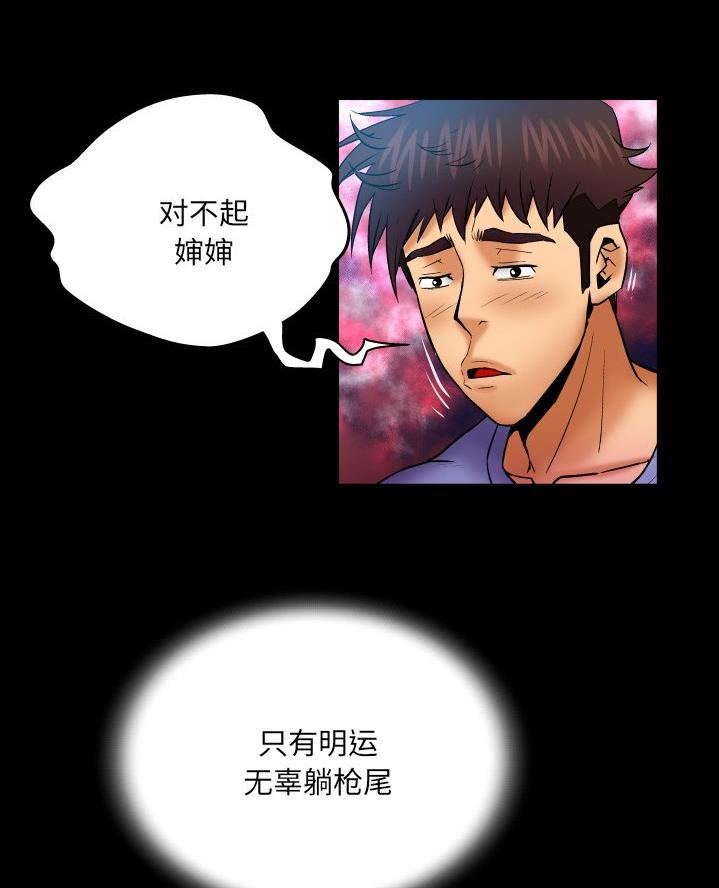 第87话30