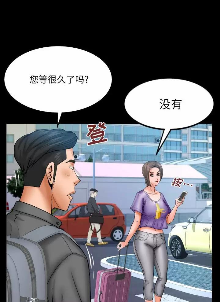 第110话23