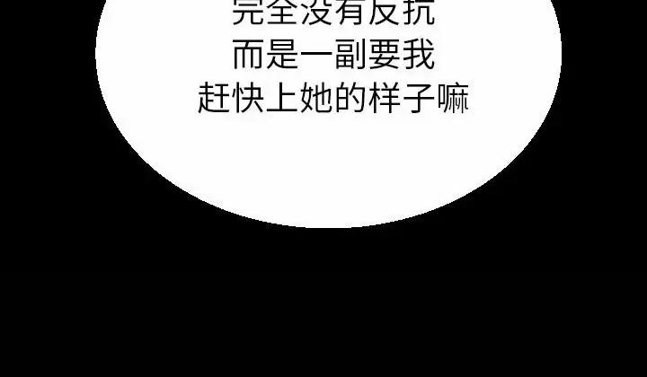 第116话31