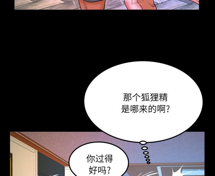 第95话28