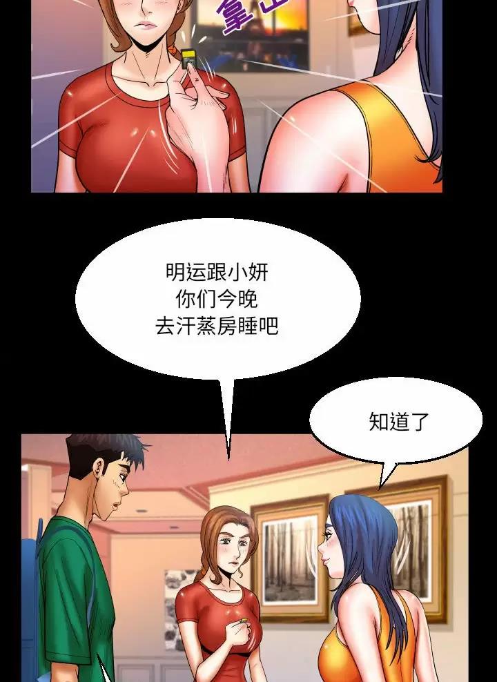 第113话31