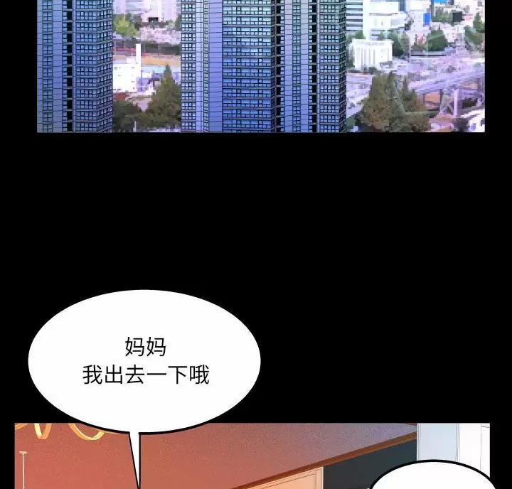 第108话12