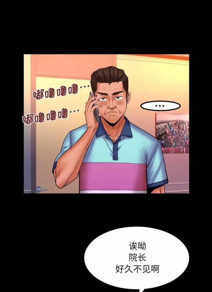 第110话16