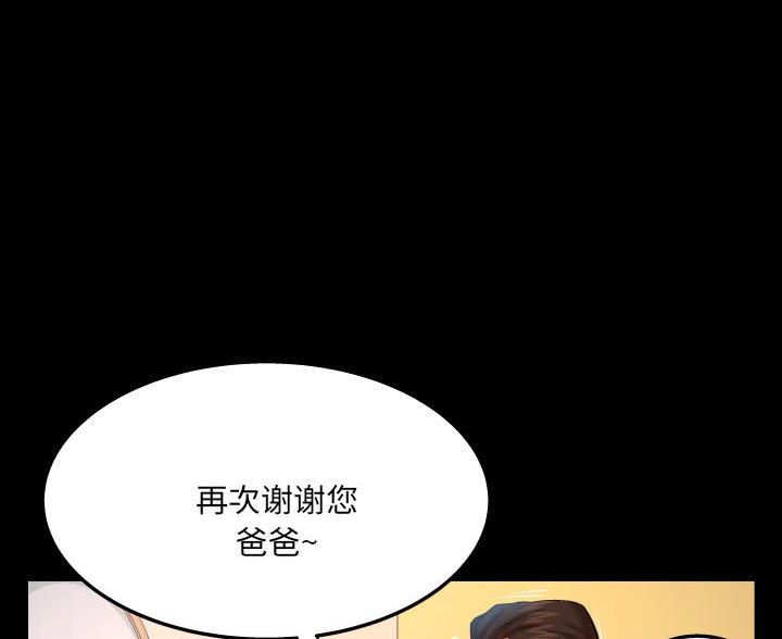 第96话16
