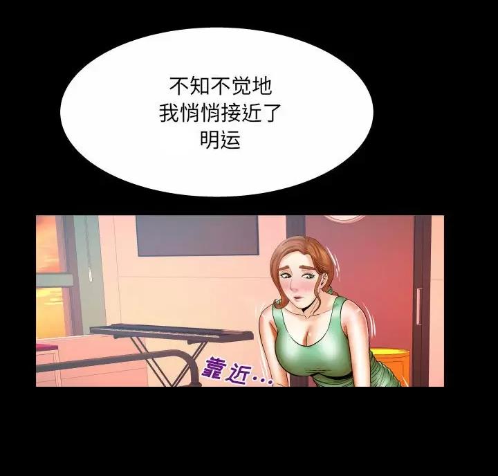 第107话16