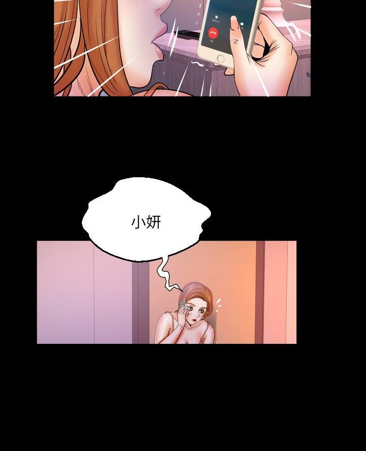 第94话38