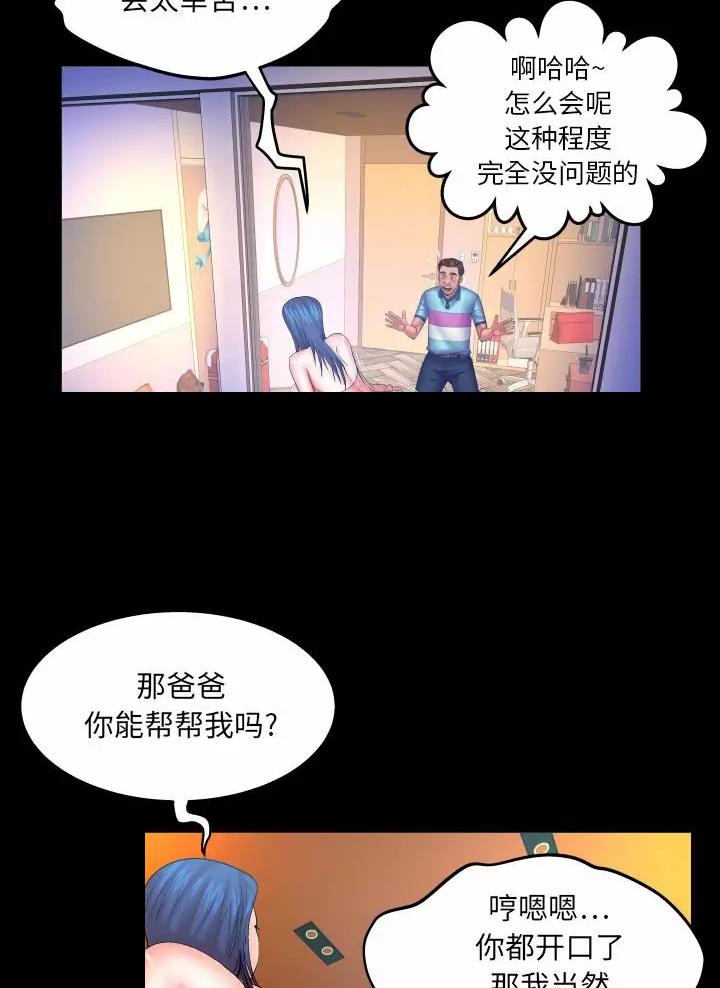 第111话5