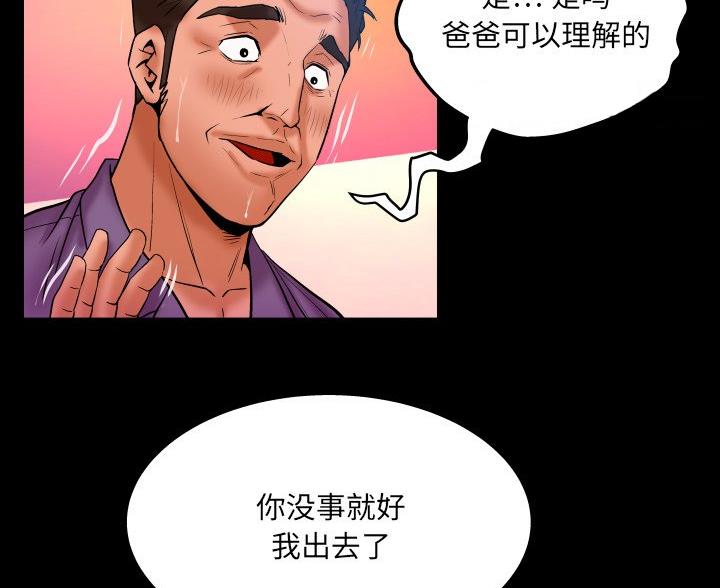 第100话45