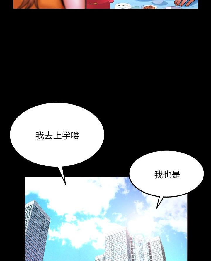 第92话30