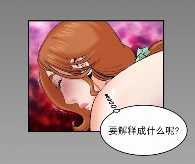 第17话8