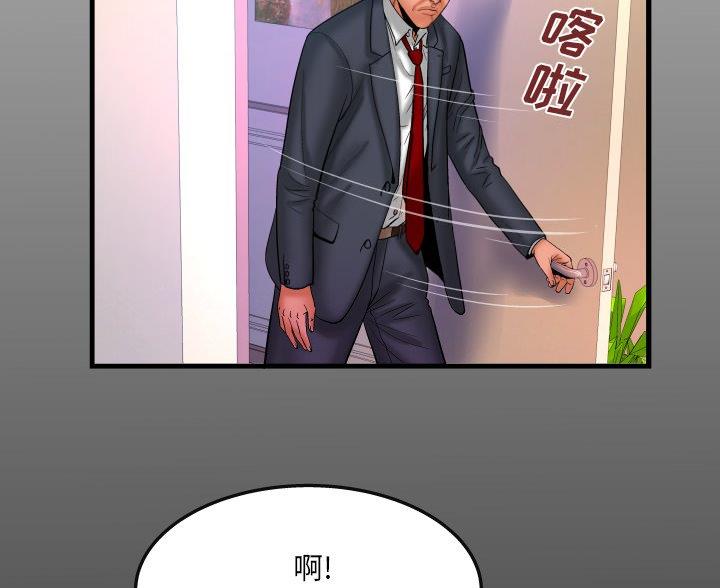 第98话11