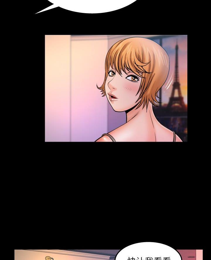 第92话14