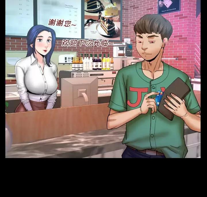 第108话33