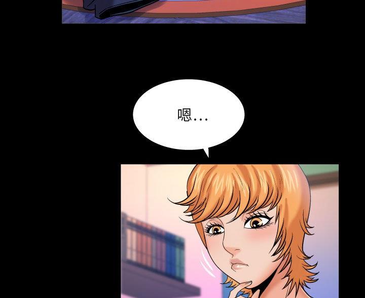 第103话39