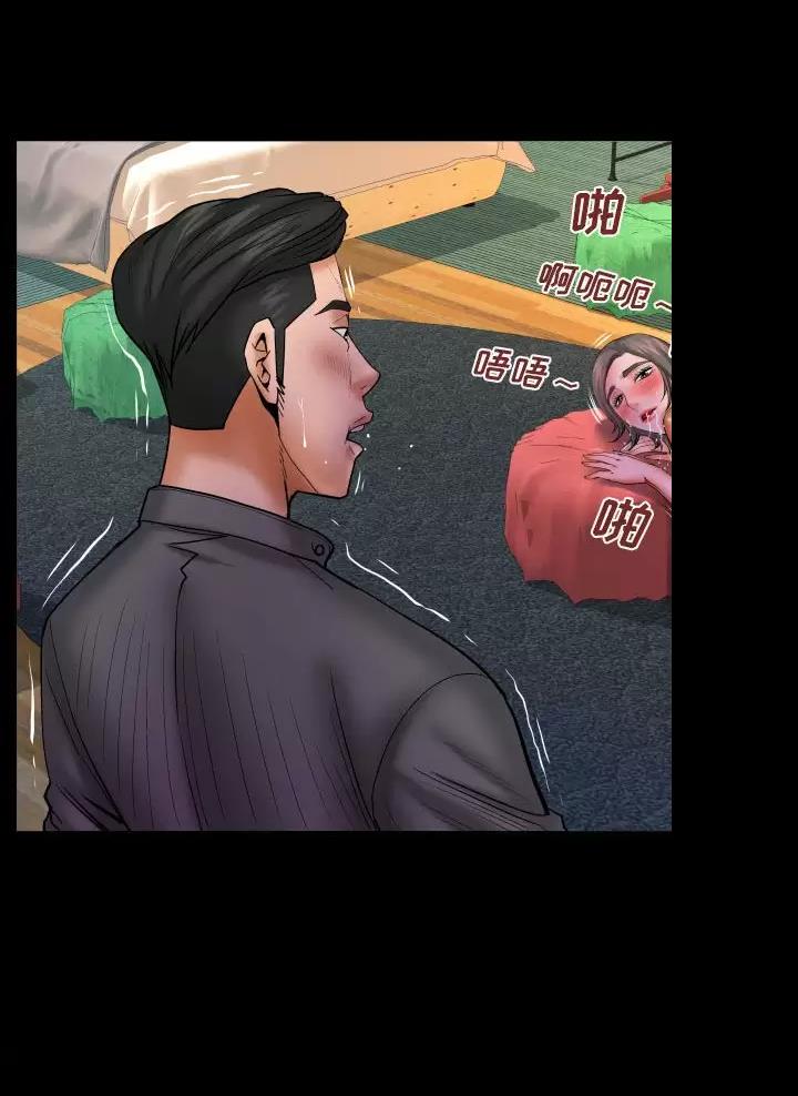 第112话14