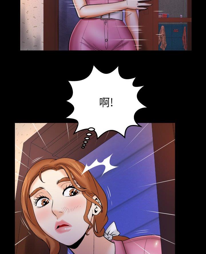 第83话9