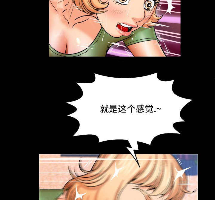 第75话8