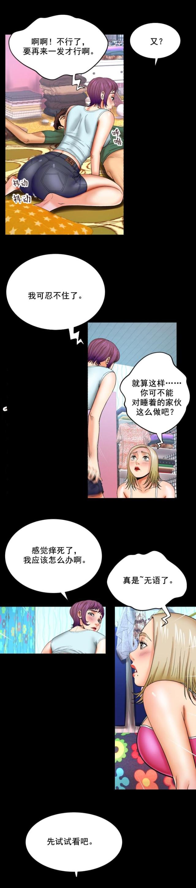 第22话5