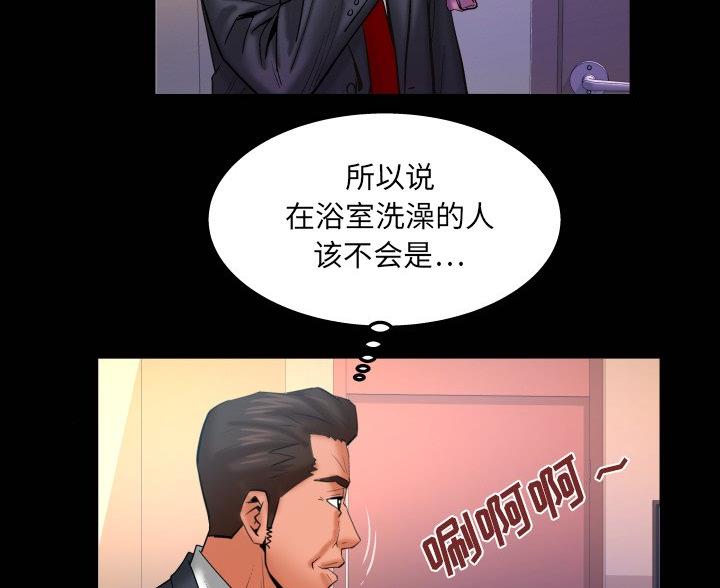 第98话17