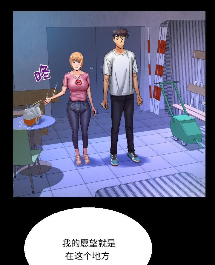 第92话49